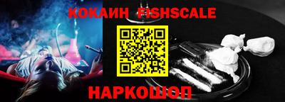 гидра Балаково