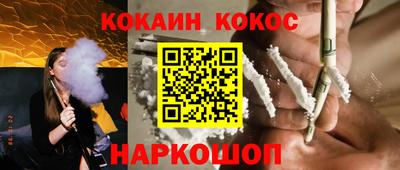 мефедрон мука Донецк