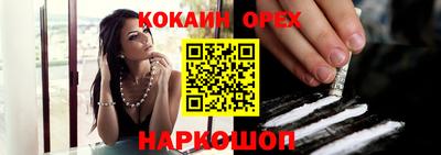 мефедрон мука Донецк