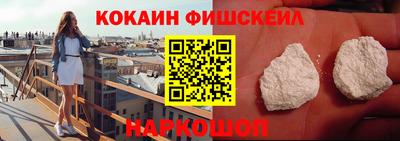 крисы Балашиха