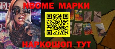 мефедрон мука Донецк