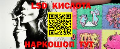 гидра Балаково