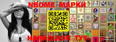 крисы Балашиха