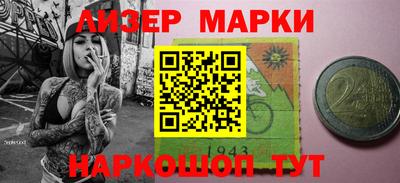 ПСИЛОЦИБИНОВЫЕ ГРИБЫ Балахна