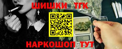 кокаин VHQ Дубна
