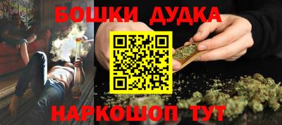 кокаин VHQ Дубна