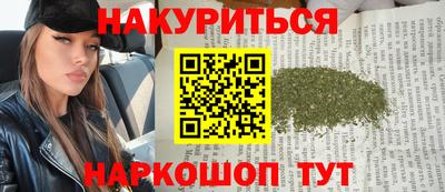 альфа пвп Донской