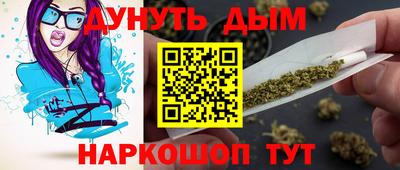 мефедрон мука Донецк