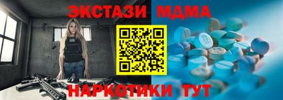 кокаин VHQ Дубна