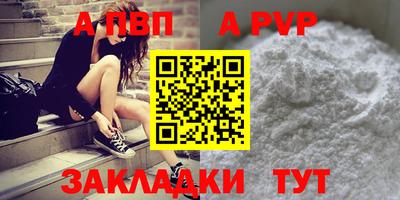 мефедрон мука Донецк