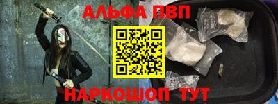 крисы Балашиха