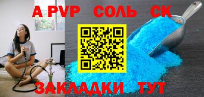 мефедрон мука Донецк