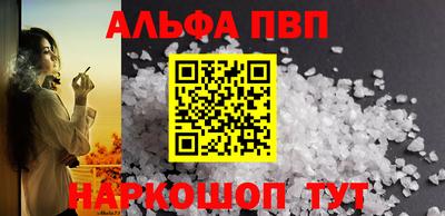 гидра Балаково