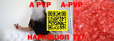 кокаин VHQ Дубна