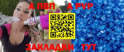 кокаин VHQ Дубна