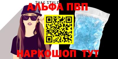 гидра Балаково