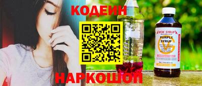 альфа пвп Донской
