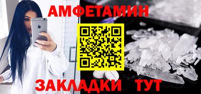 альфа пвп Донской