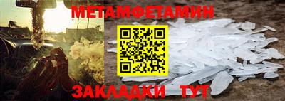 крисы Балашиха