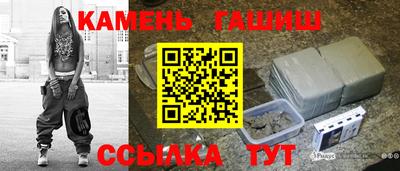 гидра Балаково