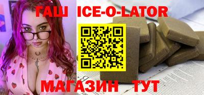 альфа пвп Донской