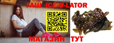 гидра Балаково