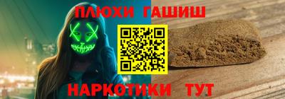 гидра Балаково