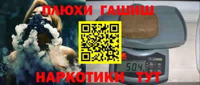 ПСИЛОЦИБИНОВЫЕ ГРИБЫ Балахна