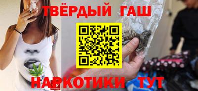 крисы Балашиха