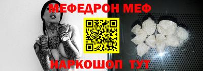 крисы Балашиха