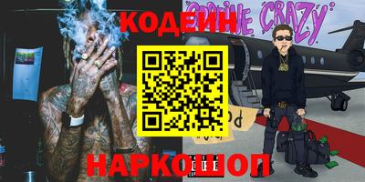 мефедрон мука Донецк