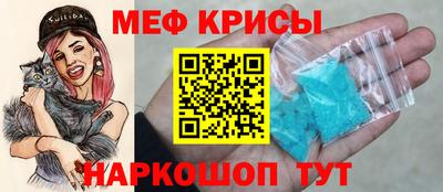 мефедрон мука Донецк