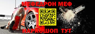 мефедрон мука Донецк