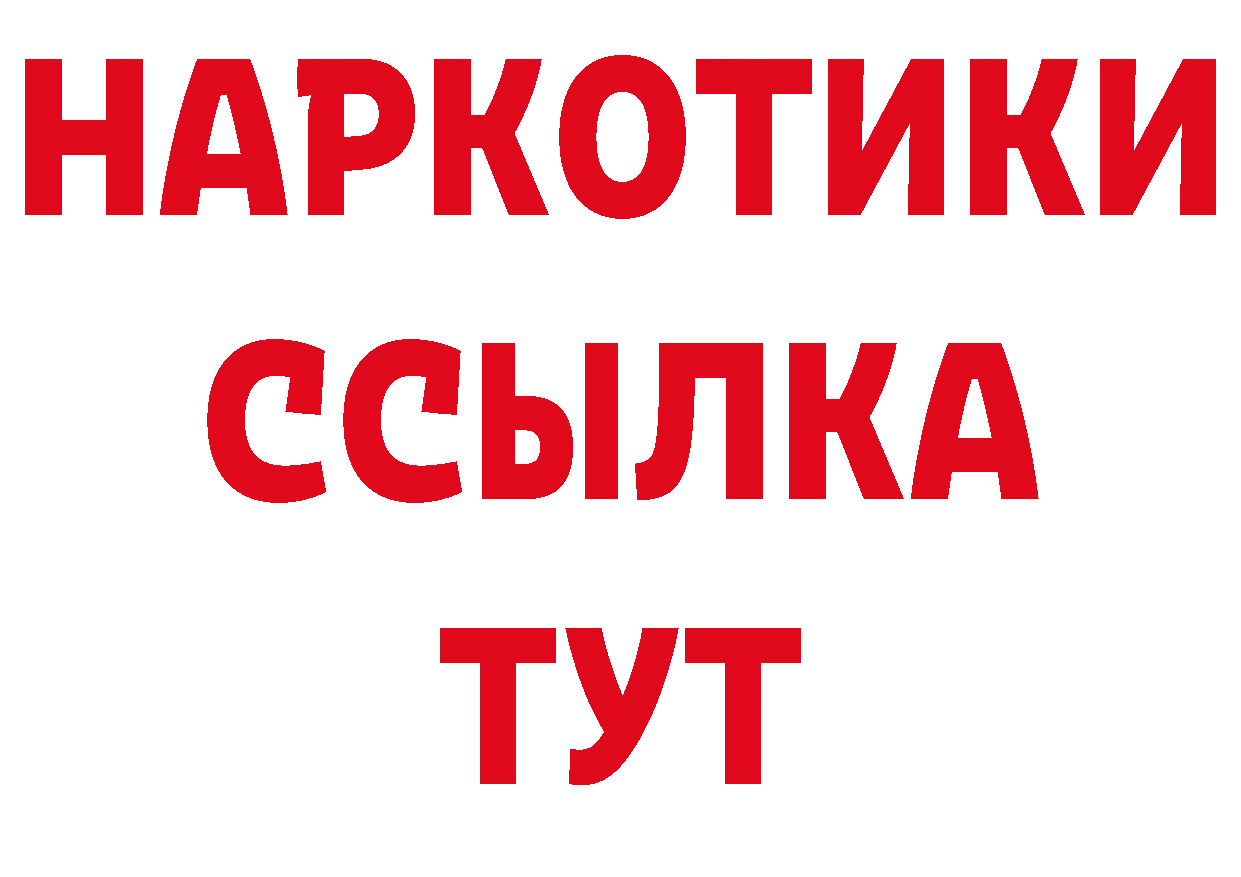 Амфетамин 98% как войти это кракен Павлово