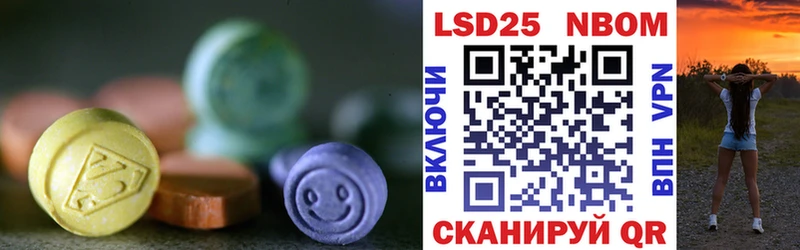 ЛСД экстази ecstasy  как найти закладки  Павлово 