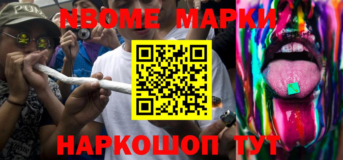 ЛСД экстази ecstasy Павлово