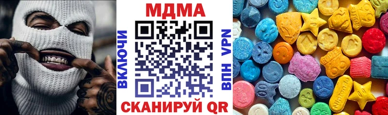 МДМА кристаллы  наркошоп  hydra ссылки  Павлово 