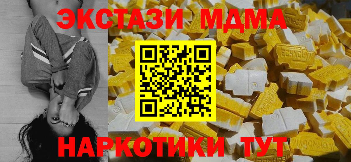 MDMA VHQ Павлово