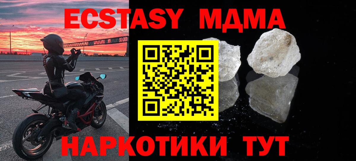 Экстази  Бошки Шишки  Альфа ПВП СОЛЬ   Павлово  Меф МЯУ МЯУ кристаллы  МЕФ   АМФ кристаллы  ГАШИШ 