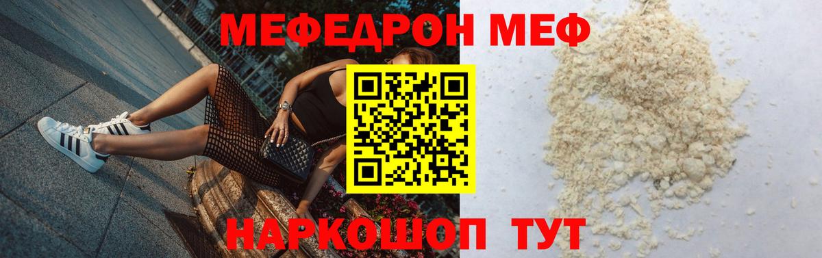 Лсд 25  ГАШИШ  Марихуана  Вход с VPN  Павлово  COCAIN  МЕФ кристаллы 