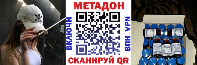 OMG tor  darknet какой сайт  Павлово  Метадон белоснежный  продажа наркотиков 