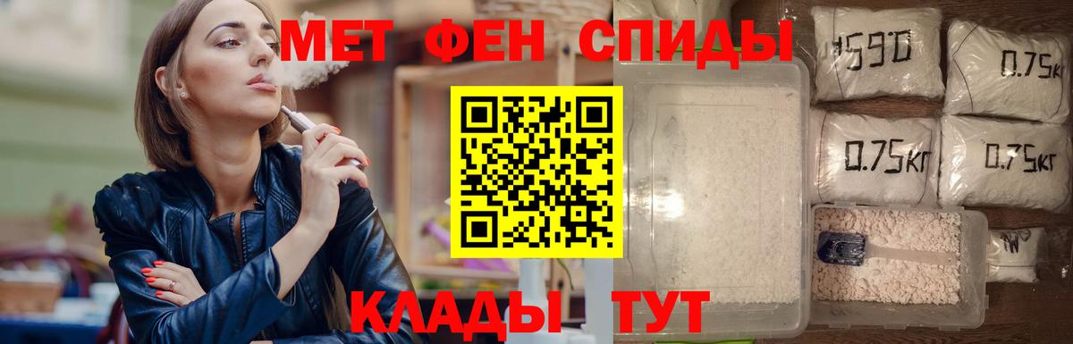 Метамфетамин Methamphetamine Павлово
