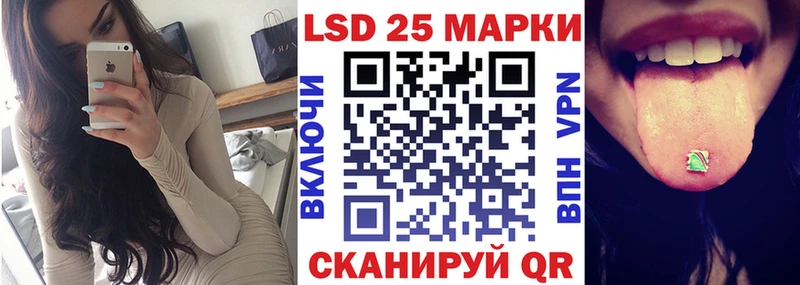 Марки N-bome 1,8мг Павлово