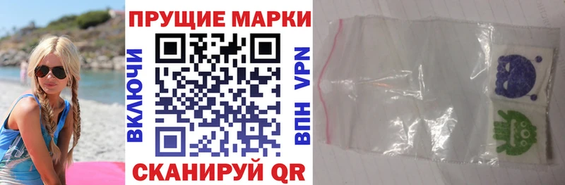 наркота  Павлово  блэк спрут ССЫЛКА  Марки N-bome 1,8мг 