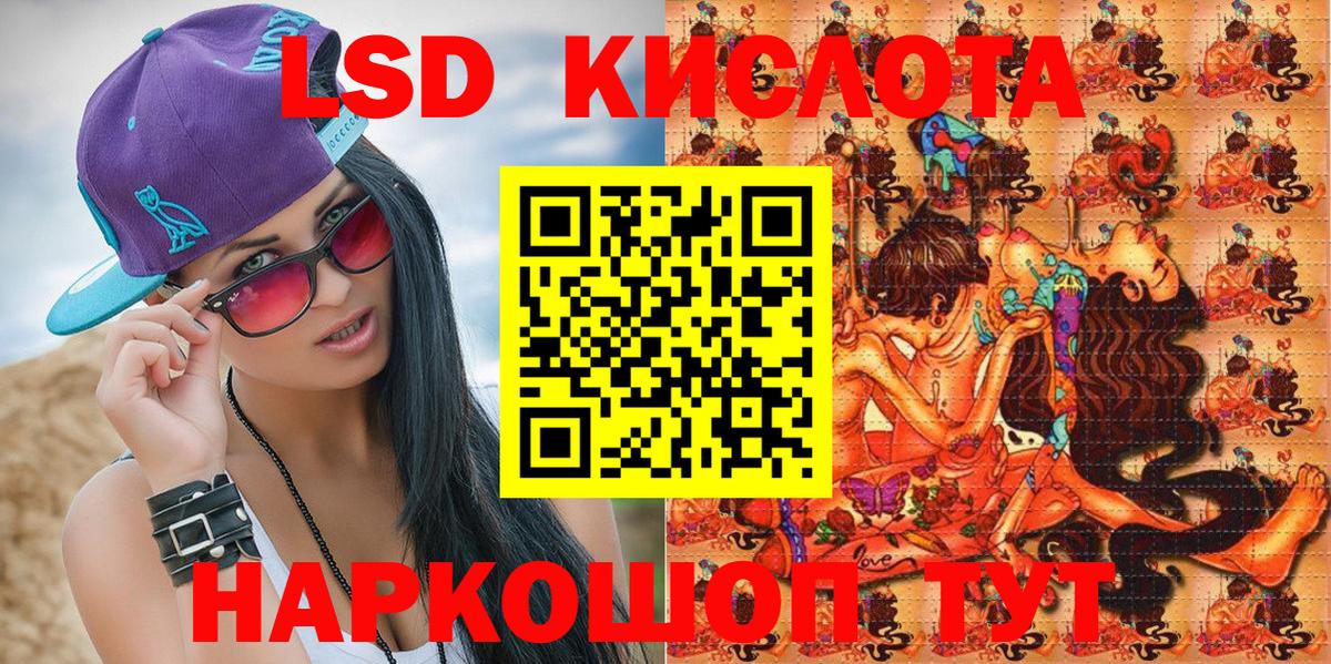 Марки NBOMe 1,8мг Павлово