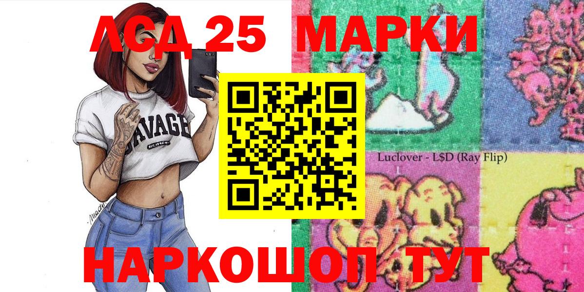 Марки NBOMe 1,8мг  Павлово 