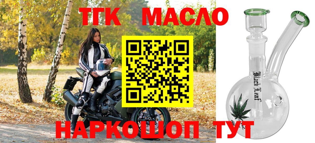 цены наркотик  Павлово  Дистиллят ТГК вейп 