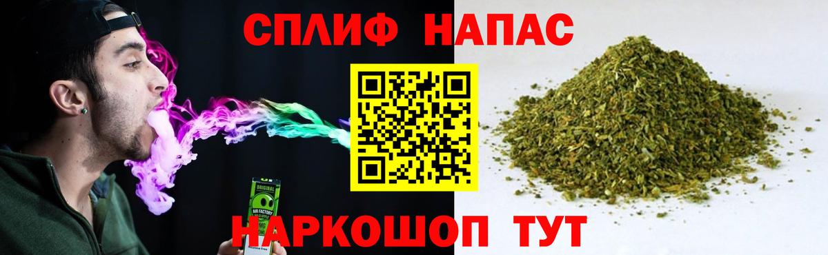 МАРИХУАНА план  Марихуана SATIVA & INDICA  Павлово  Конопля тримм  Марихуана THC 21% 
