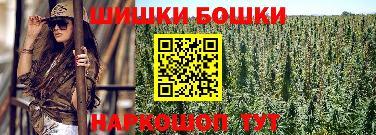 Конопля гибрид  Вход с VPN  Павлово  МАРИХУАНА MAZAR  Бошки марихуана White Widow 